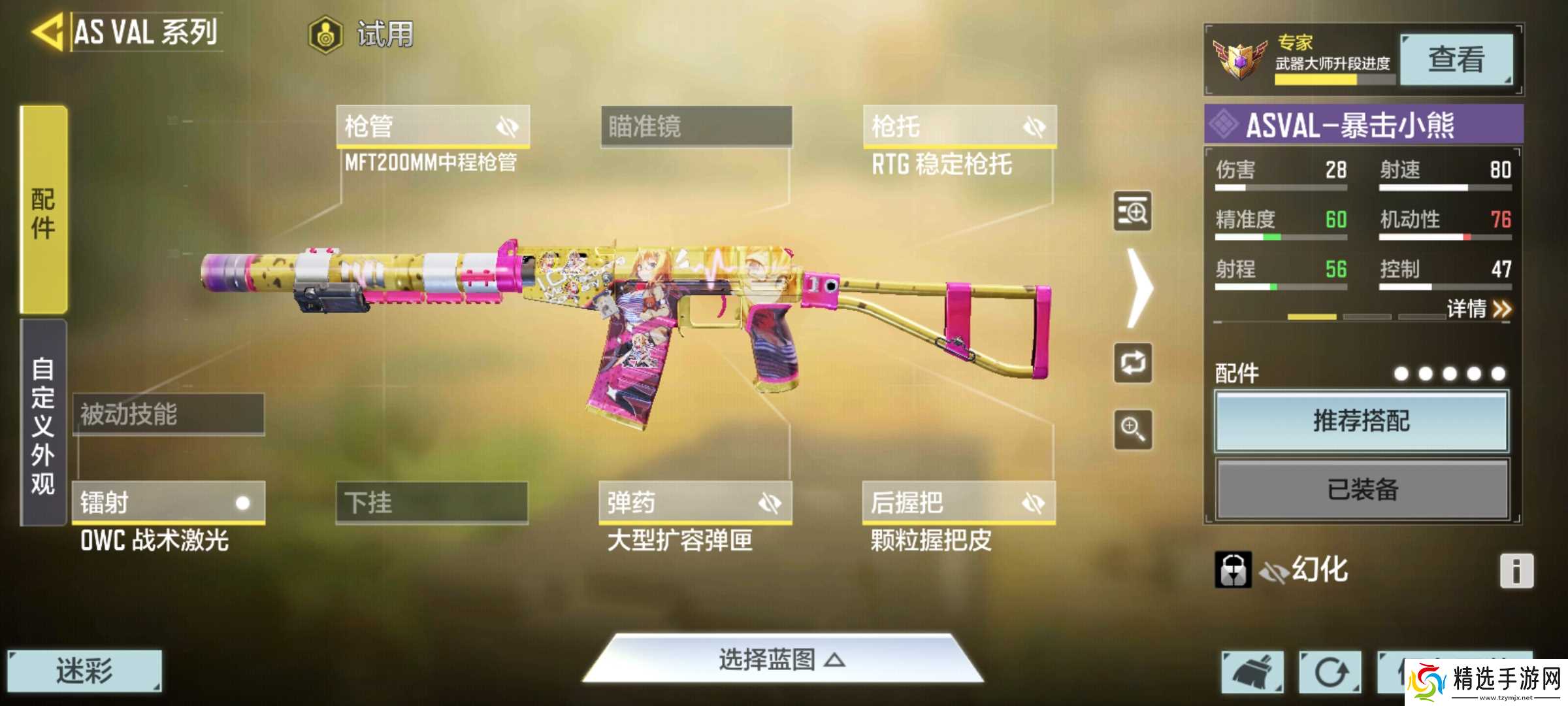 使命召唤手游根据前几天的下版本更新公告盲猜一手下版本的强势枪械