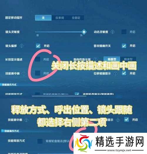 王者荣耀极高画质设置方法是什么?