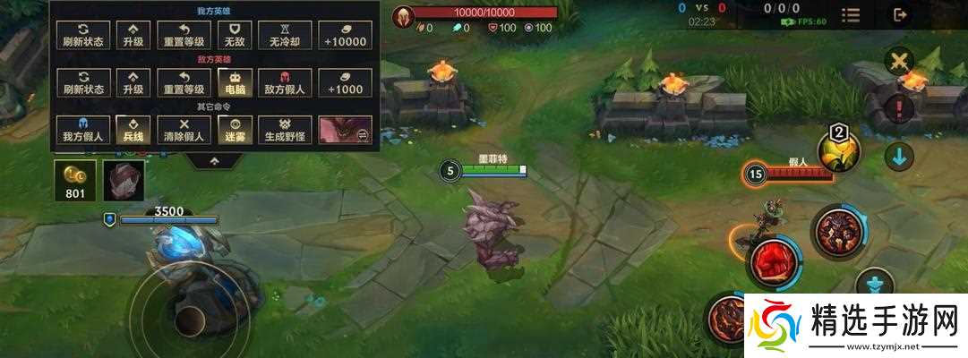 手游联盟中哪种模式最适合练英雄?这种模式有什么特点?