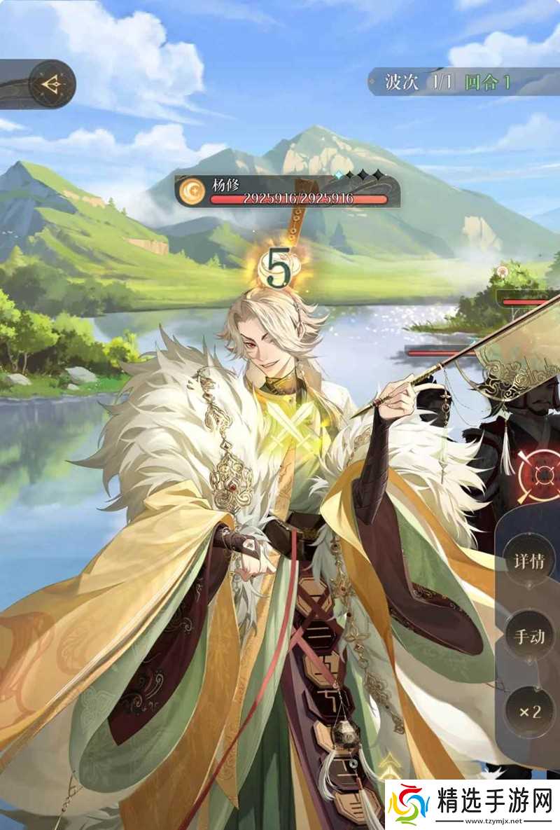 如鸢8月洞窟儿童票一位 杨修攻略详解及阵容