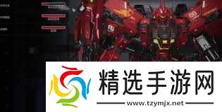 解限机阿奎纳沙扎比高达涂装使用方法