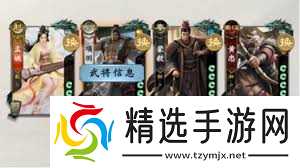 名将杀项羽技能效果如何