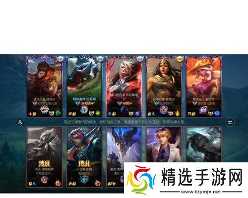 英雄联盟t1t2t3级别皮肤代表什么？购买时应注意什么？