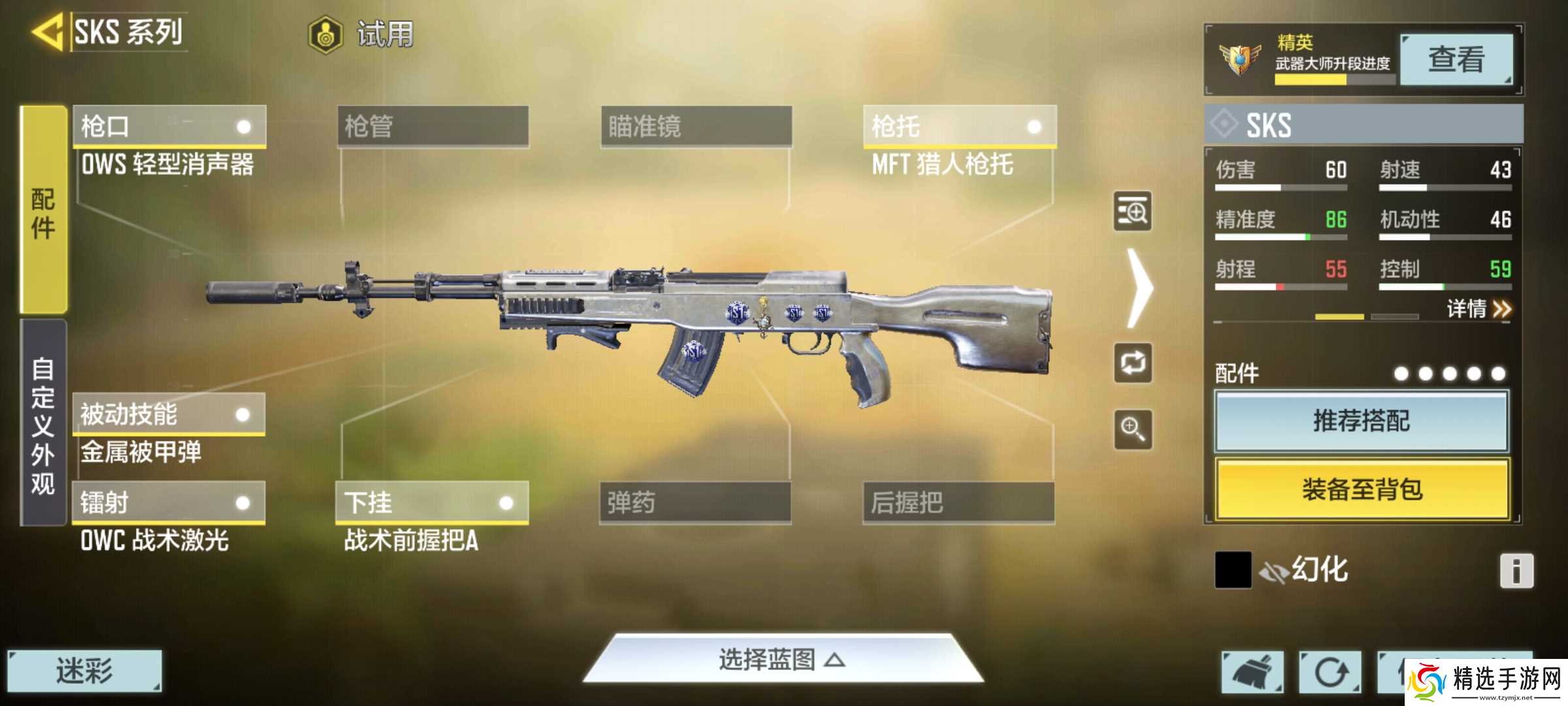 使命召唤手游根据前几天的下版本更新公告盲猜一手下版本的强势枪械