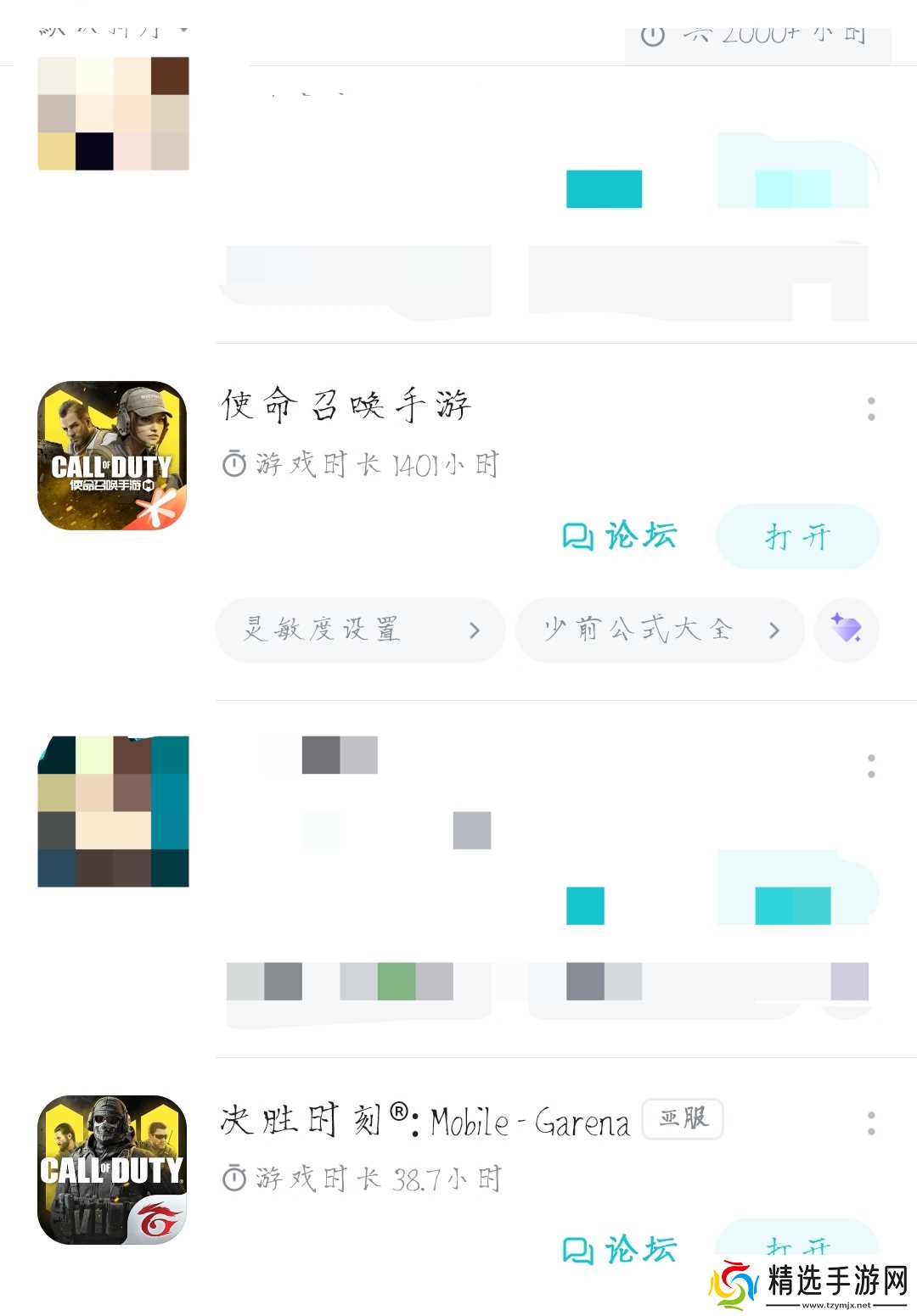 使命召唤手游根据前几天的下版本更新公告盲猜一手下版本的强势枪械