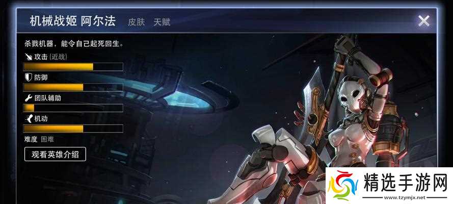 虚荣荣耀攻略(虚荣荣耀游戏荣耀获得攻略)