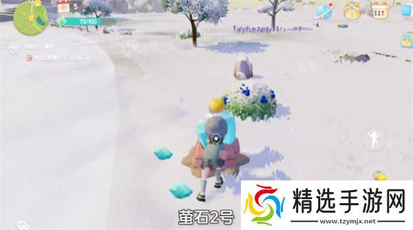 心动小镇1月12日溜溜橡木和无暇荧石采集位置