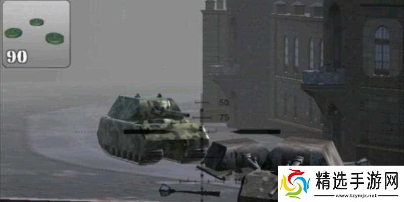 炮兵模拟2（重温战争历史）