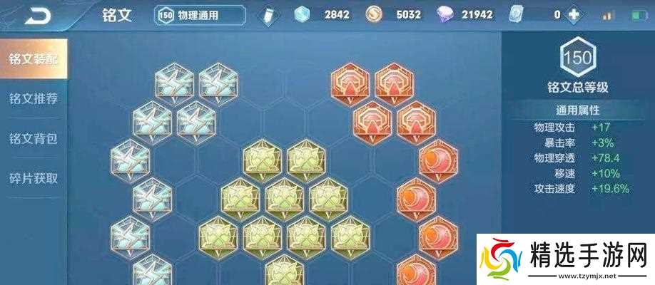 如何提升王者荣耀中盘古的战力？