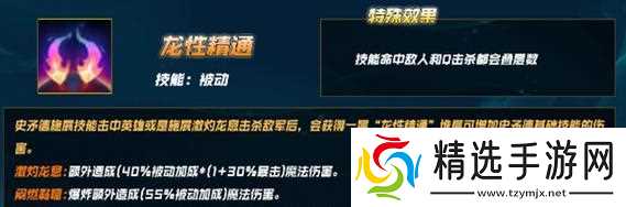 英雄联盟断体是什么意思?如何正确理解断体?