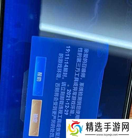 王者荣耀郁闷状态如何触发?获得后有哪些影响?