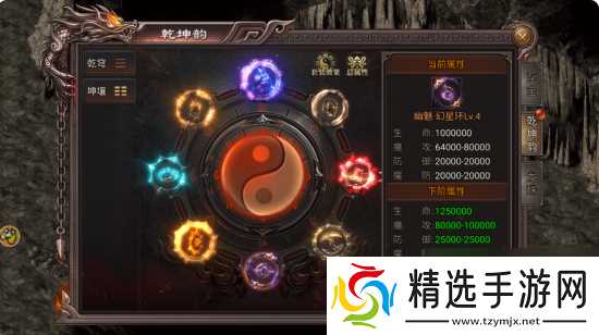 虎卫战神攻略详细步骤详解 虎卫战神新手攻略