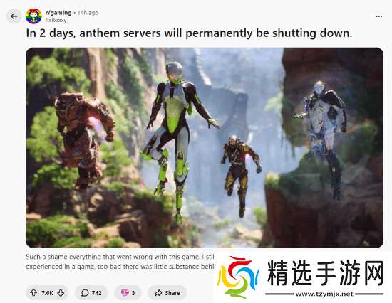 圣歌将于2026年永久关服，玩家回顾遗憾历程