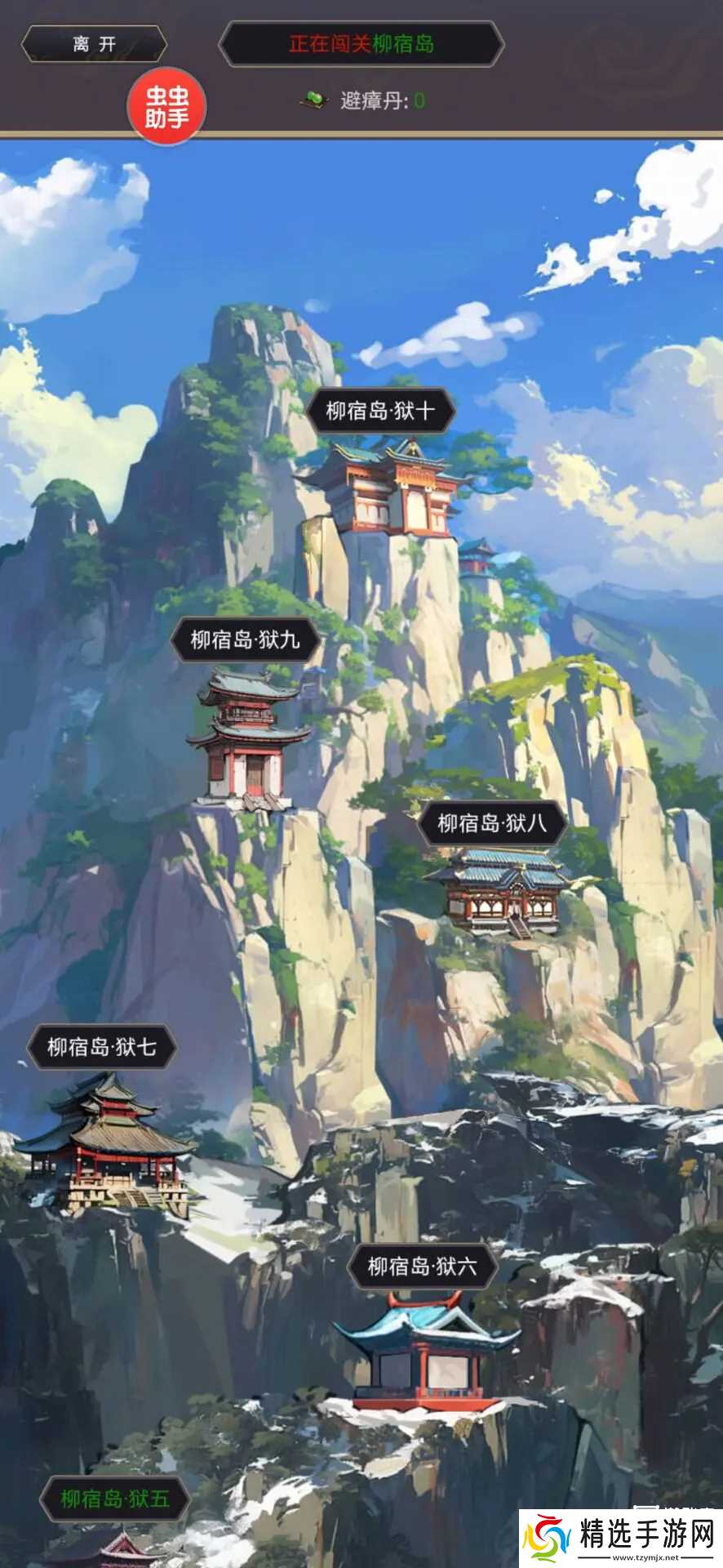 这就是江湖伏魔岛固定技能搭配思路