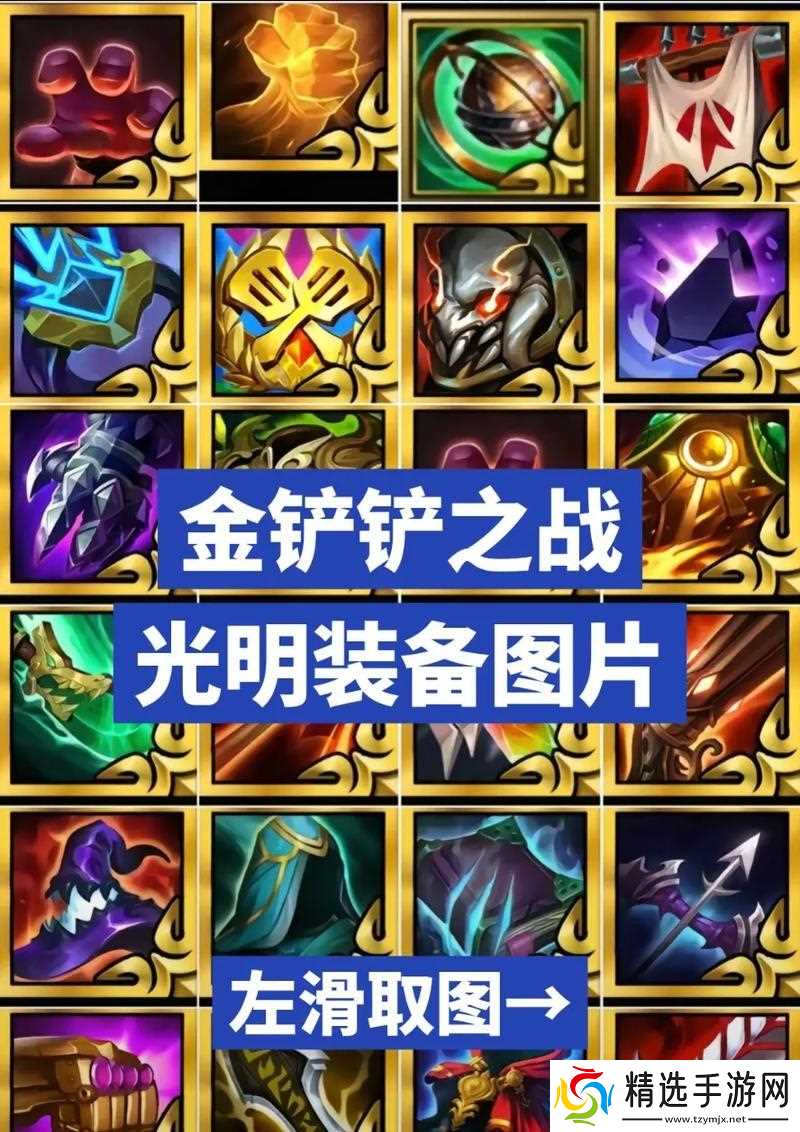 英雄联盟中的“拿”是什么意思？具体用途是什么？