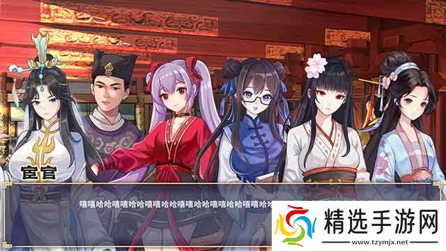 《勾八公主狂想曲》游戏玩法介绍