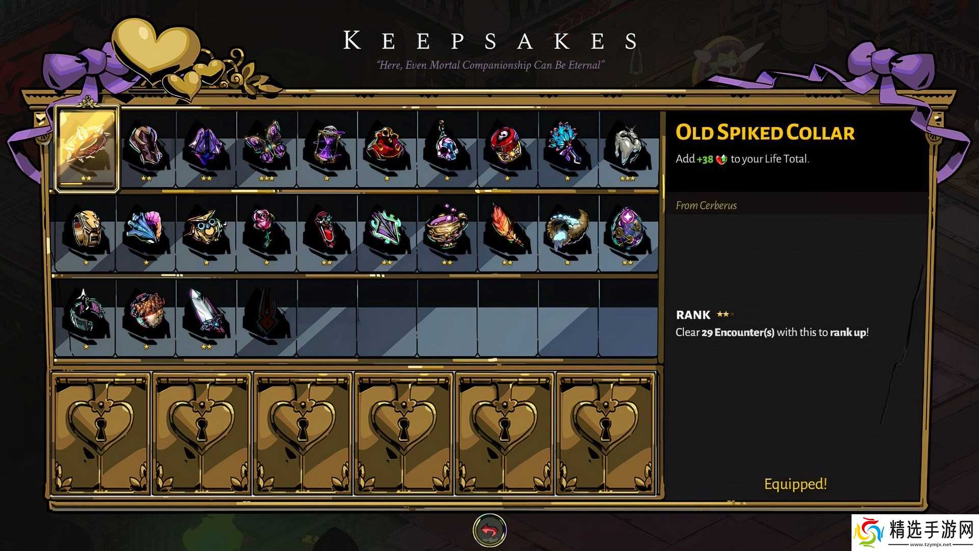 《黑帝斯》最佳信物