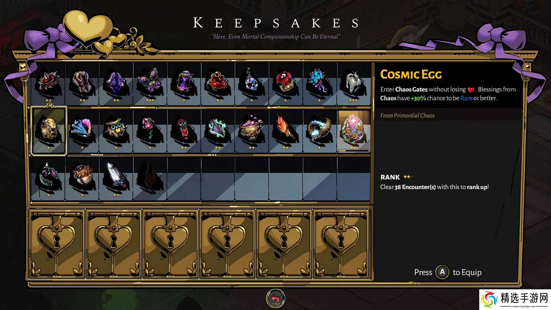 《黑帝斯》最佳信物