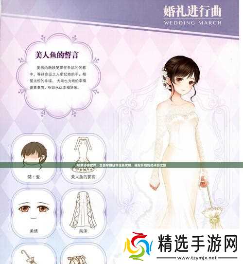 暖暖环游世界416平民的奇幻之旅（穷游者的逆袭之路）