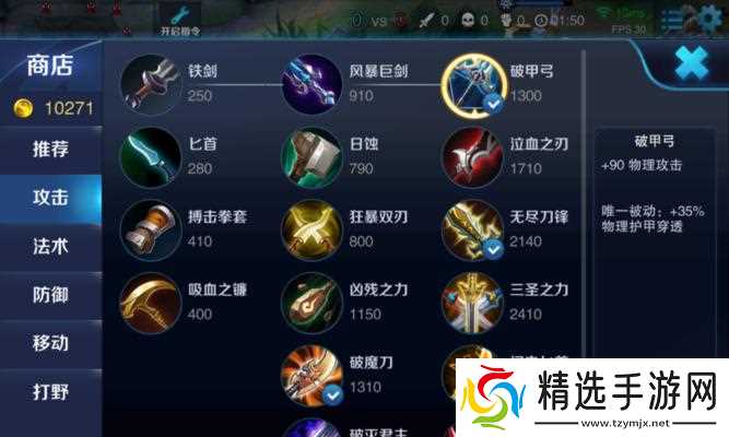 王者荣耀S7宫本武藏最佳出装攻略(探索宫本武藏的装备组合和策略)