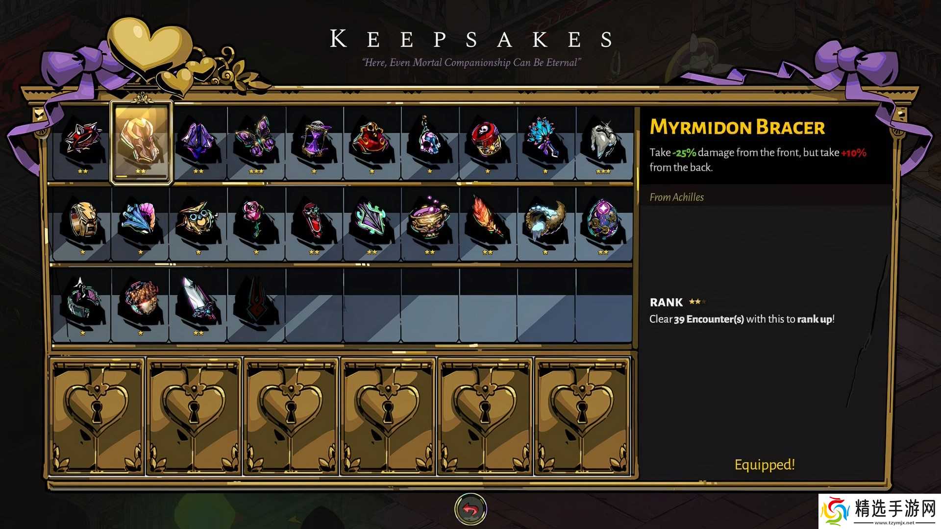 《黑帝斯》最佳信物