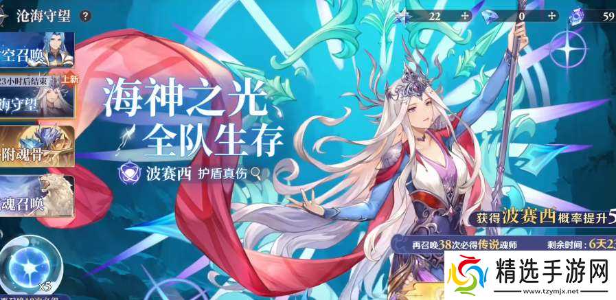 波塞西阵容搭配深度解析：纯肉、狂暴、千仞雪三种玩法全详解