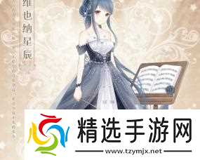 暖暖环游世界416平民的奇幻之旅（穷游者的逆袭之路）