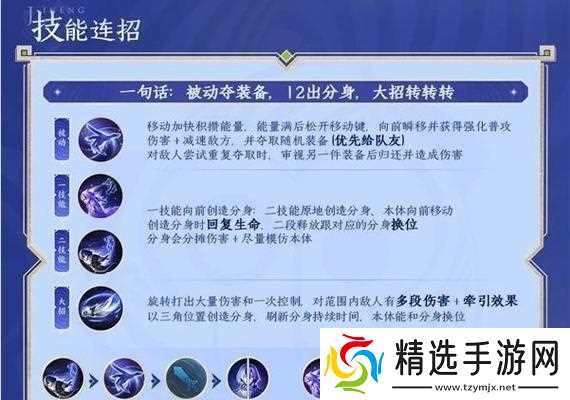 王者荣耀中坏鸟的正确玩法是什么?坏鸟技能如何搭配?