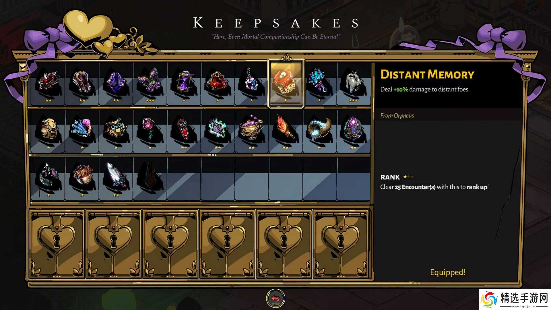 《黑帝斯》最佳信物