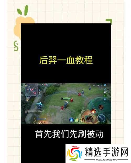 荣耀人生在王者荣耀中如何玩转?有哪些技巧和建议?