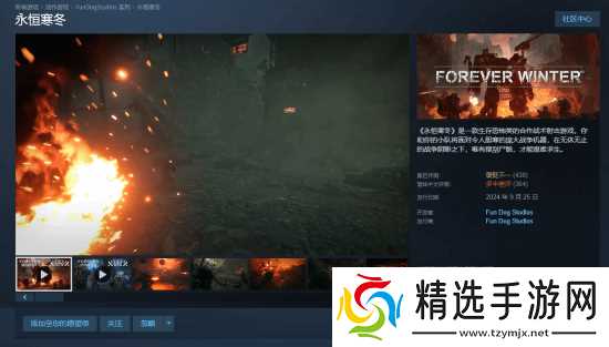 ARC Raiders热度攀升体验反降,永恒寒冬以压抑PVE重塑末日机甲生存