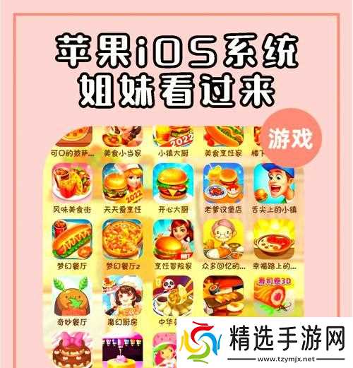 探秘烹饪派对游戏攻略(从菜谱选取到比赛技巧)