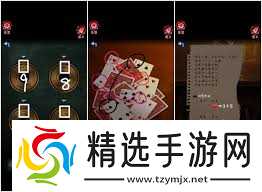 纸祭各章节谜题线索有哪些汇总