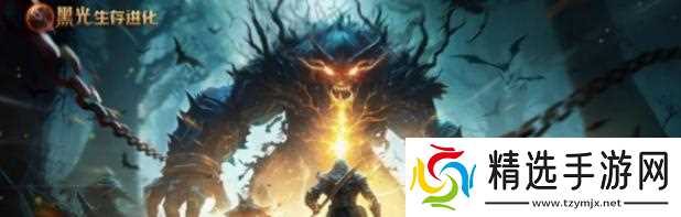 黑暗与光明(探索游戏中独特的训练机制)