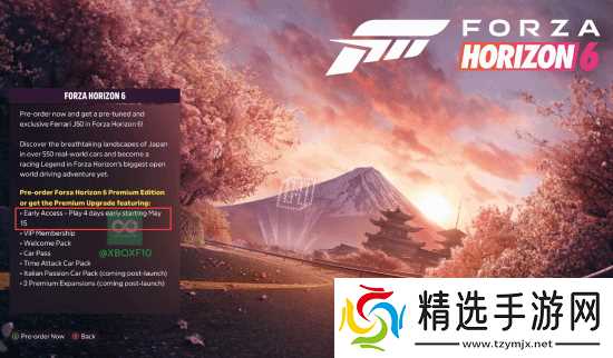 地平线6预购信息泄露:2026年5月发售,Xbox发布会将揭晓真相