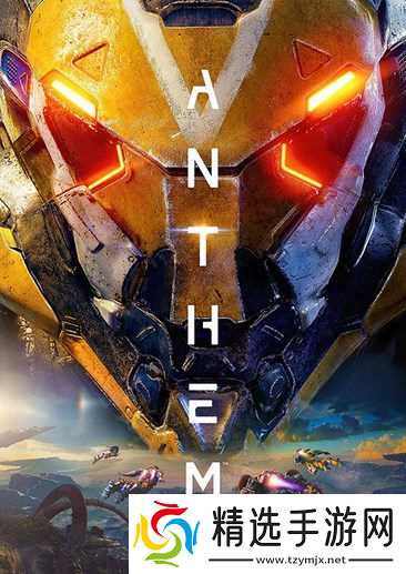 圣歌关服后遗存代码曝光，玩家能否重燃机甲之梦？