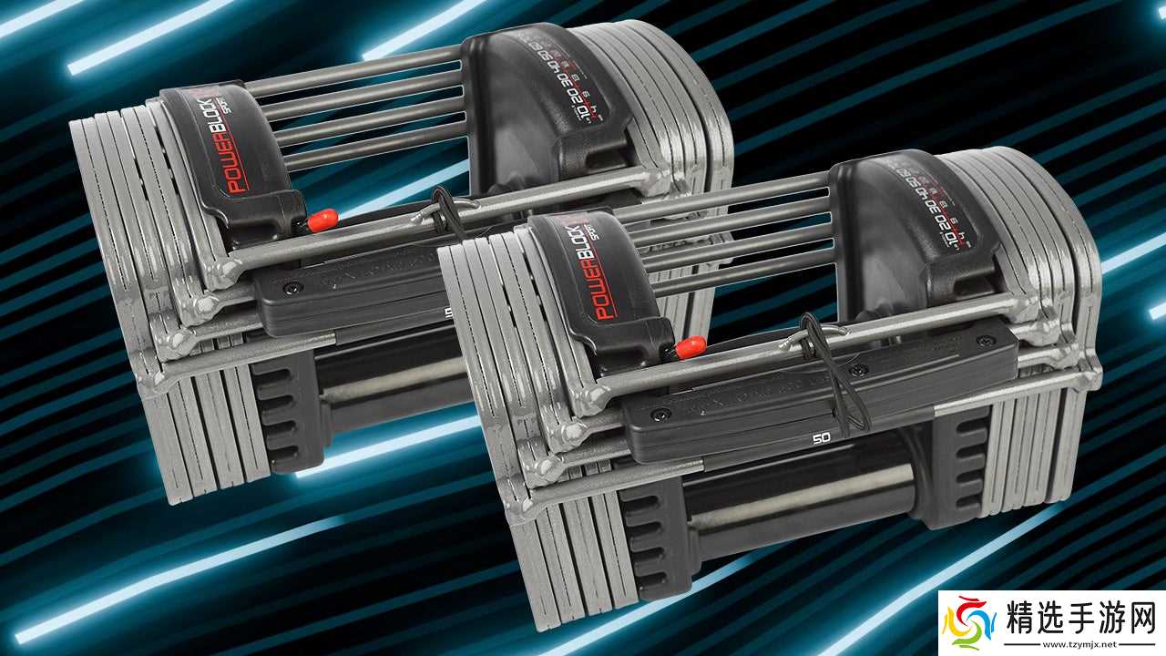 仅需 Bowflex SelectTech 一半的价格,即可入手一对 PowerBlock 可调节哑铃