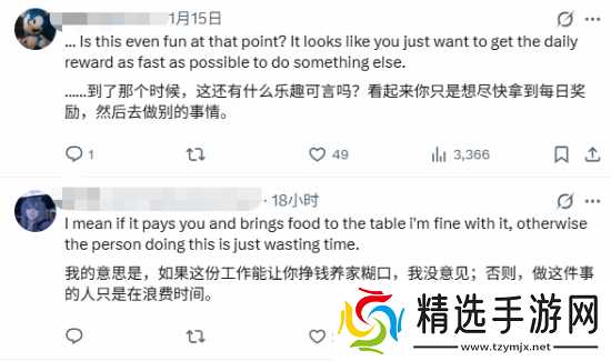 吓哭网友！20分钟清完"所有"二游日常：找个班上吧