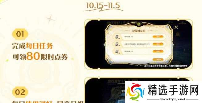 王者荣耀荣耀贵10如何领取?领取条件是什么?