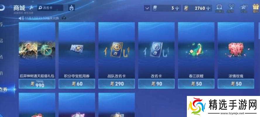 王者荣耀荣耀贵10如何领取?领取条件是什么?