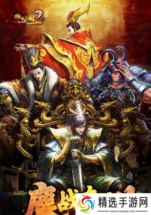 《啪啪三国2新手快速升级攻略,玩转游戏世界》(从零到英雄)