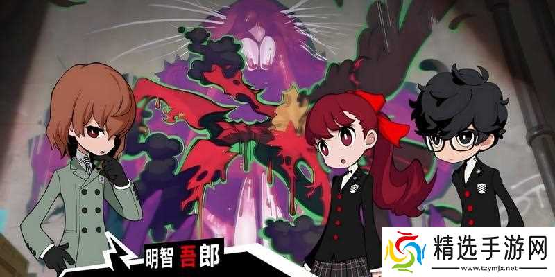 《异闻录5s核热属性全解析》（女神力量的掌握和利用技巧）