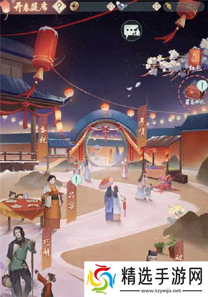 江湖悠悠春节狂欢指南