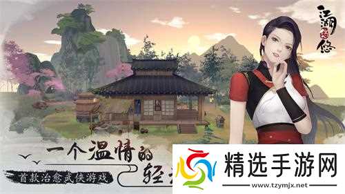 江湖悠悠无痕剑怎么拿到手