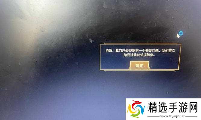 删除哪些内容会导致英雄联盟卡顿?