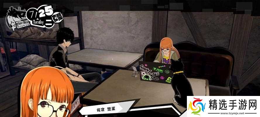 《异闻录5s核热属性全解析》（女神力量的掌握和利用技巧）