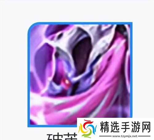 王者荣耀紫色装备获取方法是什么?