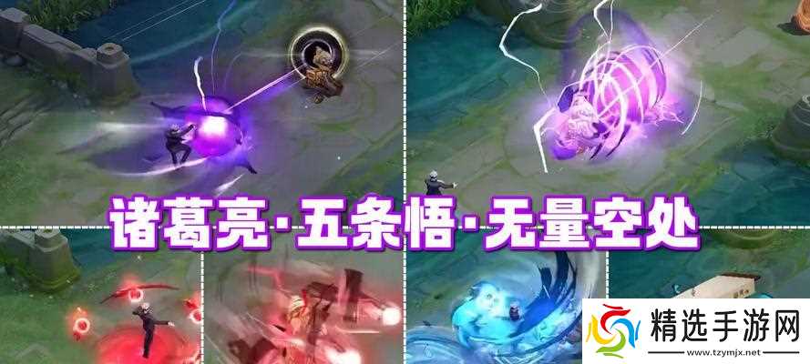 王者荣耀紫色装备获取方法是什么?