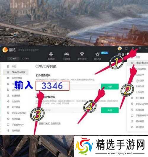 删除哪些内容会导致英雄联盟卡顿?