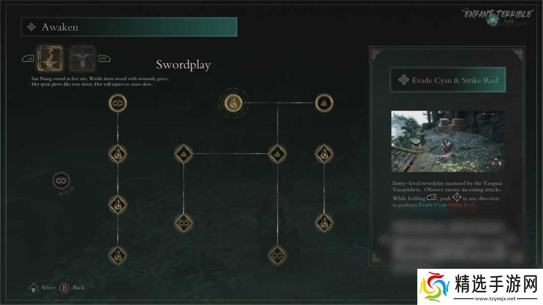 《只狼》+《黑神话》!国产单机《猿公剑》17分钟试玩演示